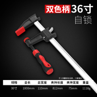 木工夹子固定夹f夹具夹紧器g夹强力快速重型拼板夹压板压紧器 双色柄美式F夹-36寸