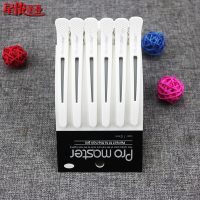 美发无痕夹鳄鱼夹长嘴夹理发造型分区夹发廊店剪发夹一字刘海夹子 白色