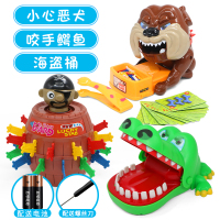疯狂小鳄鱼大王按牙齿河马咬手指鲨鱼大恐龙夹手解压玩具儿童电动 +海盗桶大号小心恶犬+咬人鳄鱼 送电池螺丝刀 大号