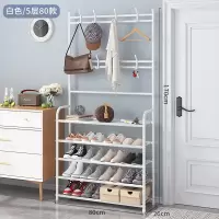 鞋架简易门口鞋架子家用经济型鞋柜收纳室内好看简易防尘宿舍神器 白色-5层80/售价49元