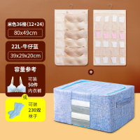 内衣收纳挂袋门后收纳神器宿舍悬挂式内裤墙布艺衣柜租房储物袋子 36格米色挂袋+22L牛仔蓝 内衣收纳挂袋