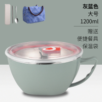 不锈钢泡面碗带盖单个学生饭盒上班族便携保温便当盒饭碗大号家用 1200ML北欧蓝(筷+勺+盒+袋子)