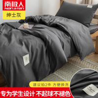 被套单件单人1.5米学生宿舍1.8x2.0双人水洗棉被罩200x230 低调绅士灰 200x230被套[送床单2.3x2