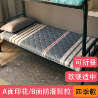 床垫软垫被宿舍学生单人床褥子家用硬榻榻米海绵加厚租房专用寝室 条纹元素(约5cm) 180x200cm[双人床]..