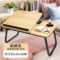 小桌板可折叠桌子放在床上的学生笔记本电脑大学生懒人宿舍寝室卧室用书桌床桌学习写字看书神器家用坐地桌子 浅胡桃4挡调角度款