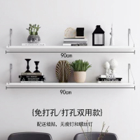 免打孔墙上置物架现代简约一字隔板网红壁挂书架卧室客厅宿舍寝室 白色99套餐(送三种安装)