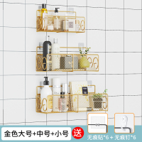 大学生宿舍壁挂墙上置物架床头床上书架零食挂篮上铺挂墙收纳神器 金色组合套餐B[豪华三个装]/售价39.9
