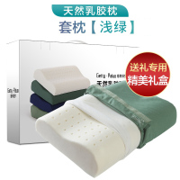 军绿色枕头单人宿舍乳胶枕头套枕头橄榄绿硬质棉枕套护颈 浅绿色[天然乳胶枕]礼盒装