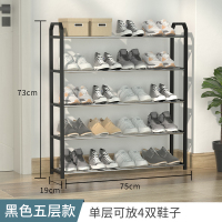 鞋架子简易门口宿舍收纳神器经济型窄小型多层鞋柜家用室内好看 五层加大号黑