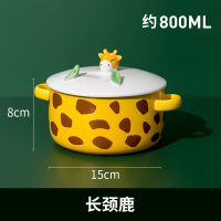 陶瓷泡面碗带盖家用可爱汤碗大号学生宿舍食堂方便面碗螺蛳粉碗 [泡面碗]长颈鹿(带手机支架功能)