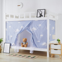 床帘蚊帐一体式学生宿舍上铺强遮光不带支架0.9m上下铺通用1.2米 蓝天白云床帘蚊帐一体式 1.2m(4英尺)床