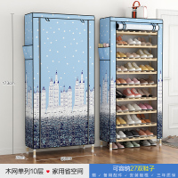 简易鞋柜防尘家用门口多层收纳经济型大学生宿舍寝室省空间鞋架子 单列10层?蓝色城堡