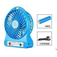 USB小风扇便携式迷你随身小型台式静音学生宿舍笔记本电脑电风扇 2200毫安电池+蓝色小风扇+充电线