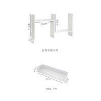 宿舍桌面上书架简易多层置物架寝室神器大学生杂物收纳小书柜 H型书架-大号+储物盒(送螺丝刀)收纳更方便! 2层