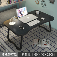床上用书桌懒人简约笔记本电脑桌家用宿舍简易折叠小桌子学生学习 [店长推荐 送小灯小风扇]新款黑(USB接口+卡槽+杯托)