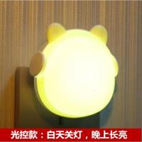 小夜灯节能插电开关/光控感应led卧室女生宿舍床头婴儿喂奶护眼灯 巧克力色 光控耳机熊黄3个