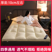 加厚床垫软垫宿舍学生单人床褥子榻榻米海绵垫被寝室家用租房专用 暖黄--立体床垫 180x200cm[加大双人款]