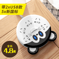 可爱插座宿舍用学生usb插排插板家用拖线板多功能面板多孔插线板 A5 USB 可爱鼠 4.8米[ 送手机支架+爬墙贴]