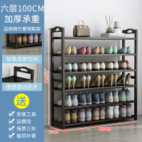 简易鞋架多层家用室内好看网红宿舍进门口置物架小型租房收纳神器 板型鞋架-茶色6层100[加固加稳]