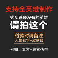 英雄联盟LOL游戏海报墙贴宿舍卧室动漫壁纸墙纸网咖超大贴纸定制 军灰色 留言要的英雄 超大