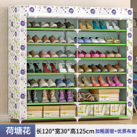 简易鞋架子家用经济型门口学生宿舍鞋柜收纳神器多层防尘室内好看 双排7层-荷塘花[带拉链]