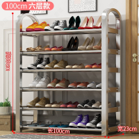 加粗加厚宿舍鞋架不锈钢家用门口简易鞋架阳台出租房多层防尘鞋架 【六层四杆】宽100CM-送安装工具