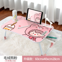 床上小桌子卧室坐地折叠小桌板笔记本电脑书桌架大学生寝室上铺放在宿舍的懒人家用儿童学习放飘窗榻榻米写字 [升级带USB*带