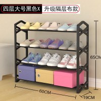 鞋架简易多层家用经济型组装收纳简约现代鞋柜宿舍小号鞋架子 大号四层黑色(X型)-升级带隔层