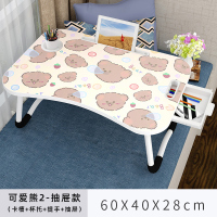 [可爱熊]卡通小桌板床上折叠笔记本电脑书桌小桌子儿童学生宿舍上铺卧室坐地学习写字台可放床上用膝上桌 可爱熊02[抽屉款]