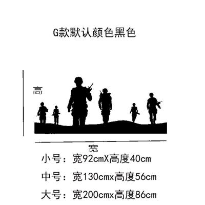 部队文化墙贴退伍军人标语办公室宿舍走廊墙面装饰车贴党建墙贴画 G款默认黑色 大