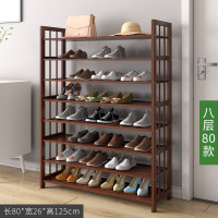 简易鞋架多层门口鞋柜置物柜经济型家用省空间收纳神器宿舍鞋架子 茶色8层[长80cm]/售价99元