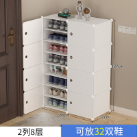宿舍鞋架简易放门口多层防尘家用经济型收纳神器小型鞋柜子省空间 2列8层[特卖价]