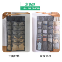 布艺内衣收纳挂袋宿舍衣柜内置神器挂式内裤文胸袜子多层悬挂学生 灰色30格【12格+18格】 实心挂钩，360°旋转