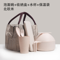 泡面碗带盖易清洗碗筷套装学生日式大碗饭盒宿舍用碗单个方便面碗 北欧米色5件套+餐具盒+水杯+保温袋