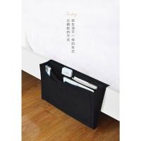 床边收纳袋遥控神器挂袋床头沙发架手机学生宿舍床边置物袋收纳包 神秘黑 35*23