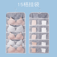 内衣裤收纳袋挂袋悬挂式置物放内裤多层文胸袜子学生宿舍衣柜神器 内衣挂袋/15格 大号