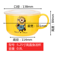 带盖陶瓷方便面碗密封汤碗学生带饭宿舍大容量防烫碗 图案随机小黄人5.25寸汤杯7030