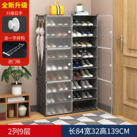 进门小鞋架宿舍门口防尘收纳神器家用室内好看经济型多层简易鞋柜 侧开门2列9层[磨砂门]