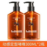 啫喱膏男士定型蓬松保湿头发咖喱水发油头膏发胶清香背头造型神器 【买1送1】动感定型啫喱300ML（送同款）