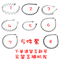 头绳男高弹力小辫子男士扎发神器绑头发一次性橡皮筋头绳皮套发圈 5件套留言