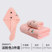 干发帽女超强吸水速干浴帽加厚擦头发包头巾双层洗头发干发巾神器 加厚单层蜜蜂刺绣(干发帽+毛巾+浴巾)粉色