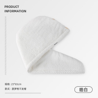 干发帽女双层加厚超强吸水速干包头毛巾帽子擦洗头发2021新款神器 奶白色 双层加厚