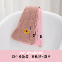 干发帽女超强吸水速干帽毛巾加厚洗头发包头巾擦头发神器洗澡浴帽 藕粉+密桃粉(双层加厚刺绣2个装