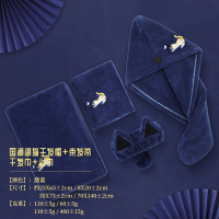 干发帽超强吸水速干女士包头发毛巾加厚洗头干发巾擦头发神器浴帽 黛蓝(干发帽+毛巾+浴巾+束发带)4件套