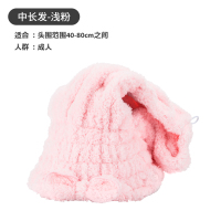 儿童干发帽女宝宝女童吸水速干巾小孩浴帽婴儿干发神器可爱头发巾 中长发 浅粉 成人
