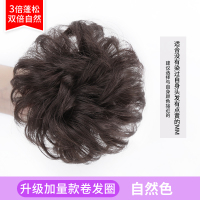 真发半丸子头蓬松懒人发圈假发女古风发苞头盘发神器可爱发髻发饰 升级蓬松加量款卷发圈-[自然色]