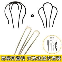 盘发神器懒人现代蓬松夹子 簪子盘发工具扁塌后脑勺 发钗U型发簪 盘发四件套(店长推荐)