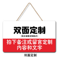 请先付款再用餐温馨提示牌先付款后用餐标语先买单告示牌挂牌定制 双面定制