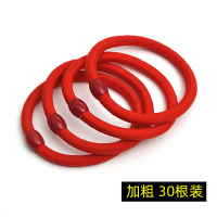 30根装大红色加粗高弹皮筋发绳汉服发型头饰头绳本命年扎头发发圈 加粗大红色 30根
