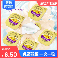 免蒸修护干枯倒膜改善毛躁头发护理水疗滑破尿酸护发素女柔顺 发膜[精品礼盒装]2盒共20粒